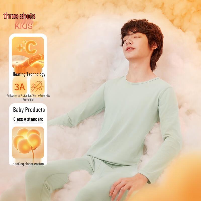 Sanqiang Boys  Thermal Cotton Base Layer Set S