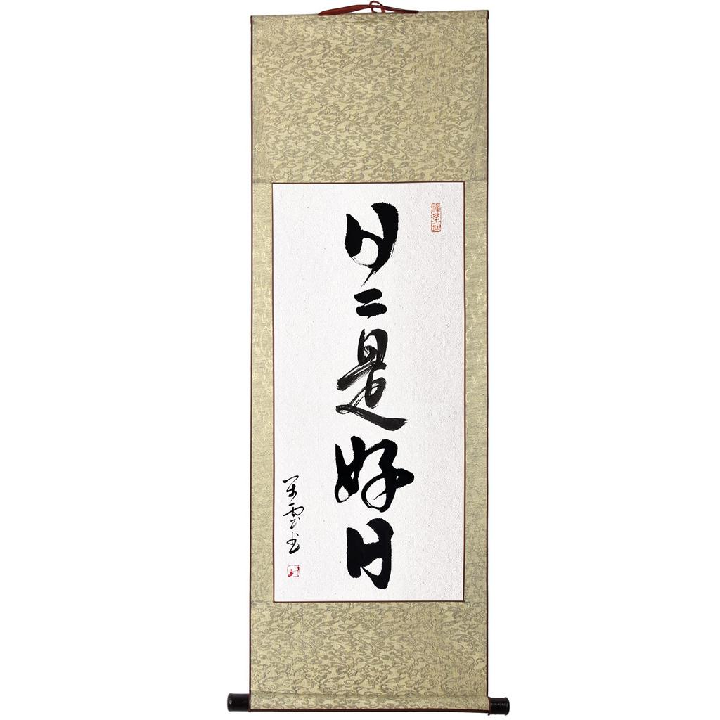 "Every Day Is a Good Day" Hanging Scroll, Stylish, "Every Day Is a Good Day" Style, Cursive Calligraphy, Tea Hanging Scroll, Zen Phrase, Single-line