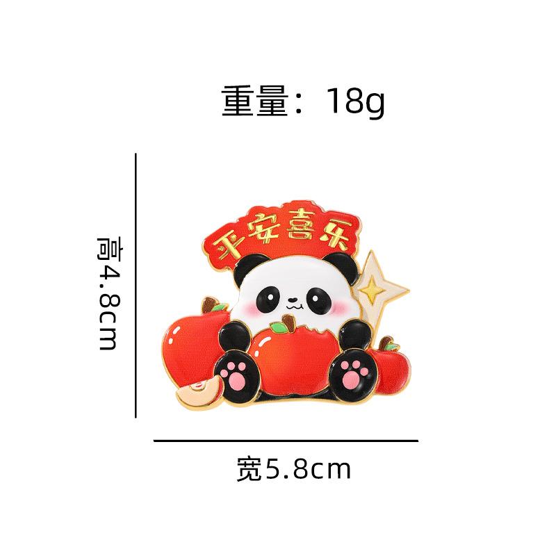 New Year s Panda Metal Refrigerator Sticker Magnet Strong Attraction Lucky Treasure Persimmon Ruyi New Year Gifts Spring Festival Refrigerator Sticker