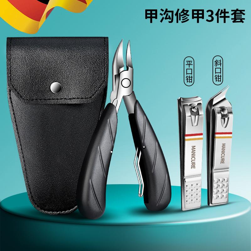 German Nail Clippers for Nail Groove, Toe Clippers, Pedicure Tools, Tool Set, Anti-spatter Nail Clippers, Anti-splash