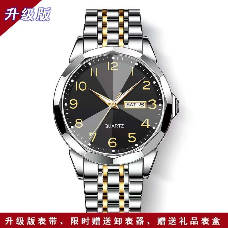 New Business Men's Watch Double Calendar High-end Quartz Men's Watch Fashion Multi-function Watch Non-mechanical Watch