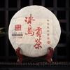 2003 IJsland Oude Boom Shu Puer Thee Oude Boom Paleis Gouden Rijpe Puer Thee 357g
