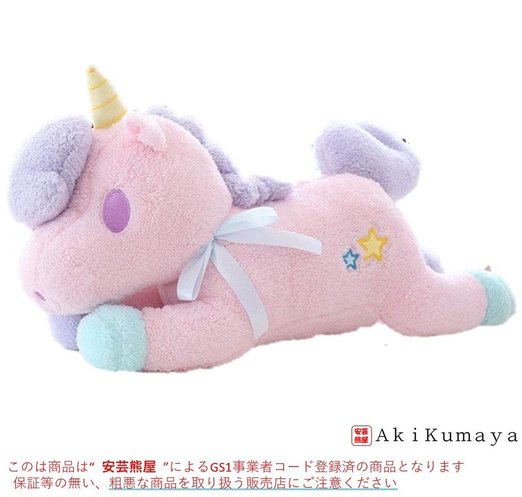 Akikumaya [with Warranty] Enter the World of Dreams, Play Together, Have Fun, Big Unicorn Cushion Stuffed Animal, Fluffy, Dreamy, Cute (pink)