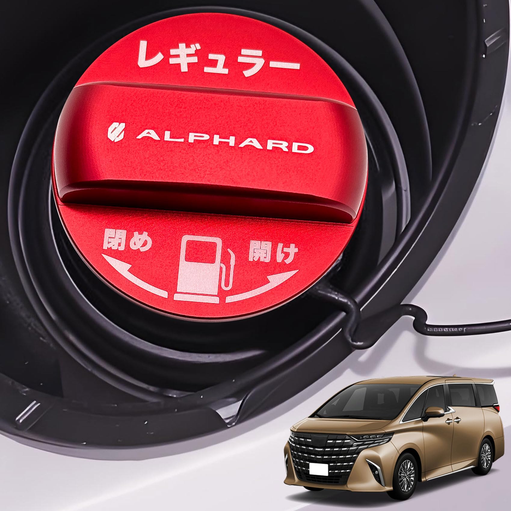 

Крышка топливного бака SUVVNE для новой серии Alphard 40 Крышка бензобака ALPHARD 40 Series AAHH40W AAHH45W (Июнь 2023 г. — Текущее) Эксклюзивный логотип De