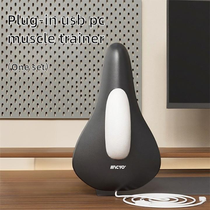 Electric Sit-On-Top Pelvic Trainer Ergonomic Pelvic Floor Strengthening Device Pelvic Floor Muscle Training Device For Men
