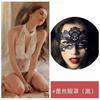 Sexy Lace Seduction Deep V Vintage Cheongsam Pajamas Hot Uniform Seduction Set