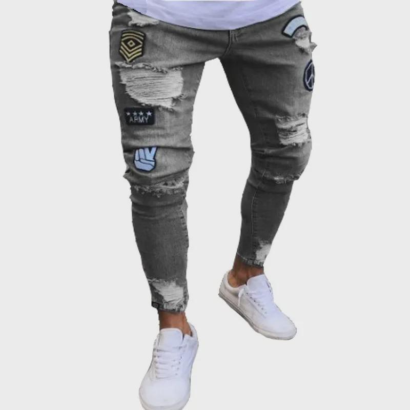 New Men's and Women's Hip-Hop Slim Fit Ripped Skinny Jeans - Large Sizes Available