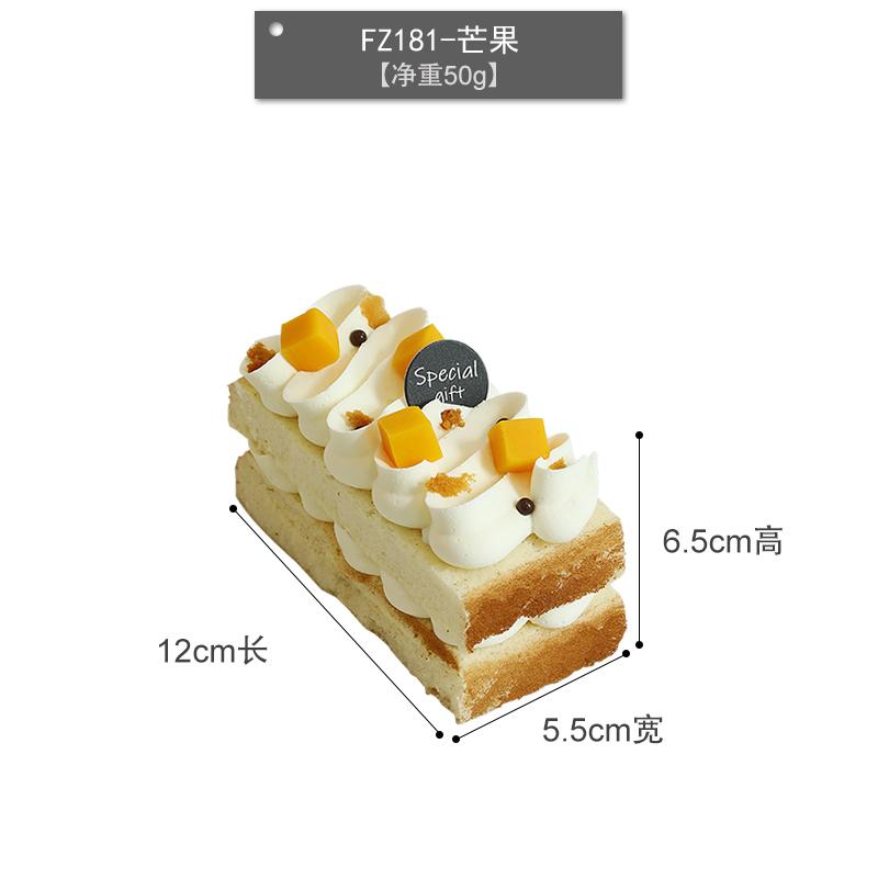 

Fake Cake Simulation Cream Sandwich Toast Bread Model Bakery Window Display Photography Props Ornaments Wedding Home Decor
