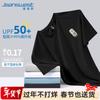 Jeanswest Men's Quick-Dry Sun Protection T-Shirt