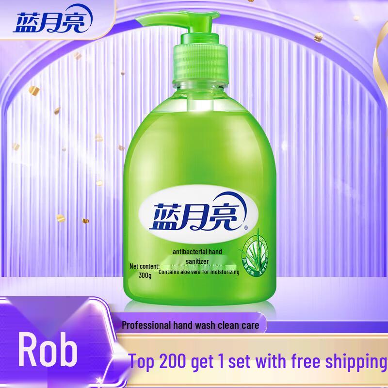 

Blue Moon Antibacterial Hand Soap