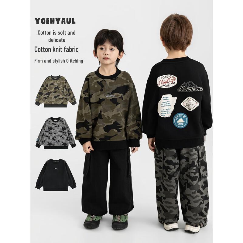 Youyou Boys' Camouflage Print Hooded Sweatshirt