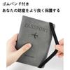 Passport Premium PU Storage Air Ticket Travel Accessory [SZSL] Anti-Skimming Case, Leather, Multi-Function Pockets, Cover, RFID, Anti-Magnetic,