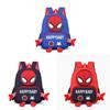 Spider Man 3d Pattern Kids Backpack With Breathable Nylon For Kindergarten And Elementary Use