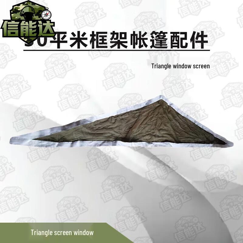 Xinnengda 30sqm Folding Frame Tent & Accessories
