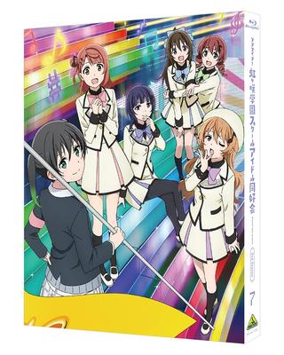 Love Nijigasaki High School Idol Club 2nd Season 7 Limited Live! (Final Volume) (Special Edition) [Blu-ray]