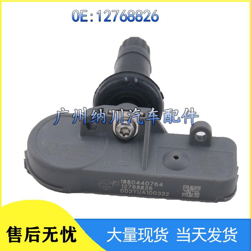 Chevrolet Buick Regal TPMS Tire Pressure Sensor 12768826