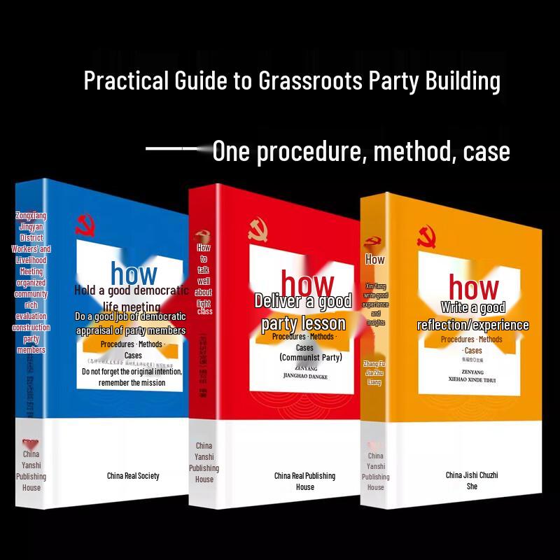 Party Member Study & Office Handbook 3-Book Set