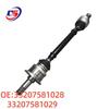 BMW F18 Compatible Half Shaft 33207581028/33207581029