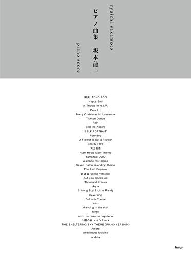 

Piano collection Ryuichi Sakamoto