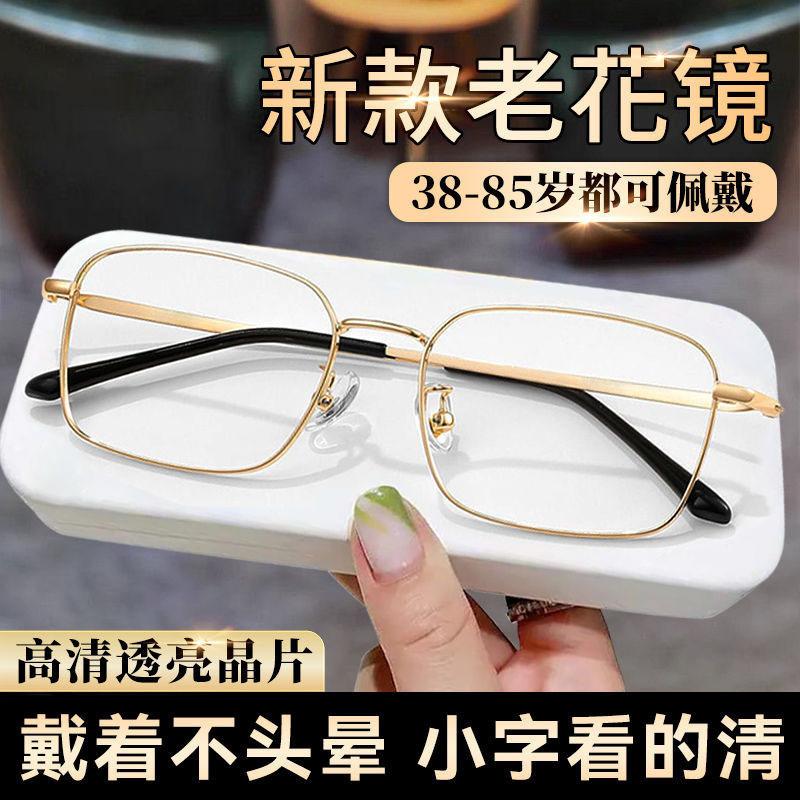 Ultra-light Gold Wire Square Frame Anti-blue Light High Definition Eye Protection Middle-aged and Elderly Reading Glasses Business Fashion Reading