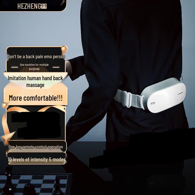 

HZZZ Dual-Head Pounding Waist Massager