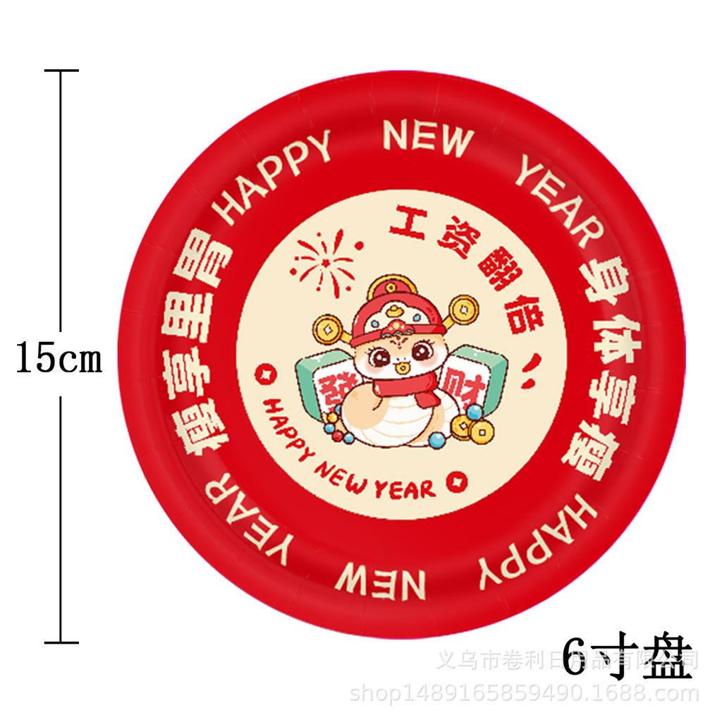 Spring Festival Red Festive Paper Plate New Year'S Party Decoration Arrangement Props Fruit Plate Snack Plate Spring Festival Arrangement