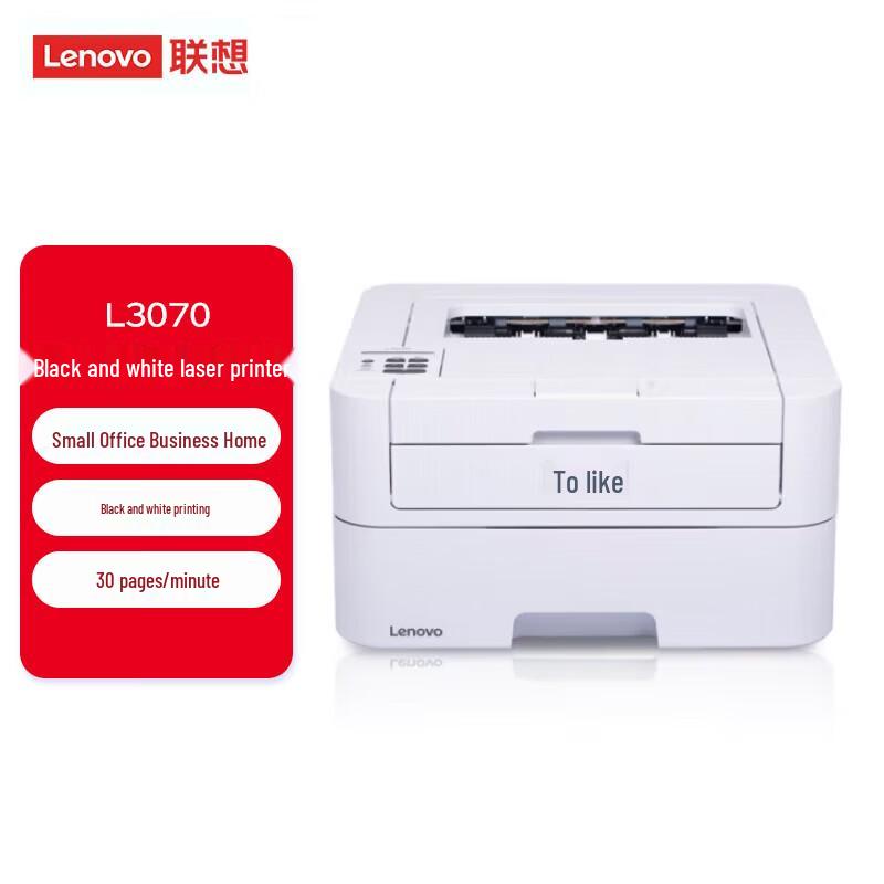 

Lenovo L3070 Black and White Laser Printer CN plug (adapter included)
