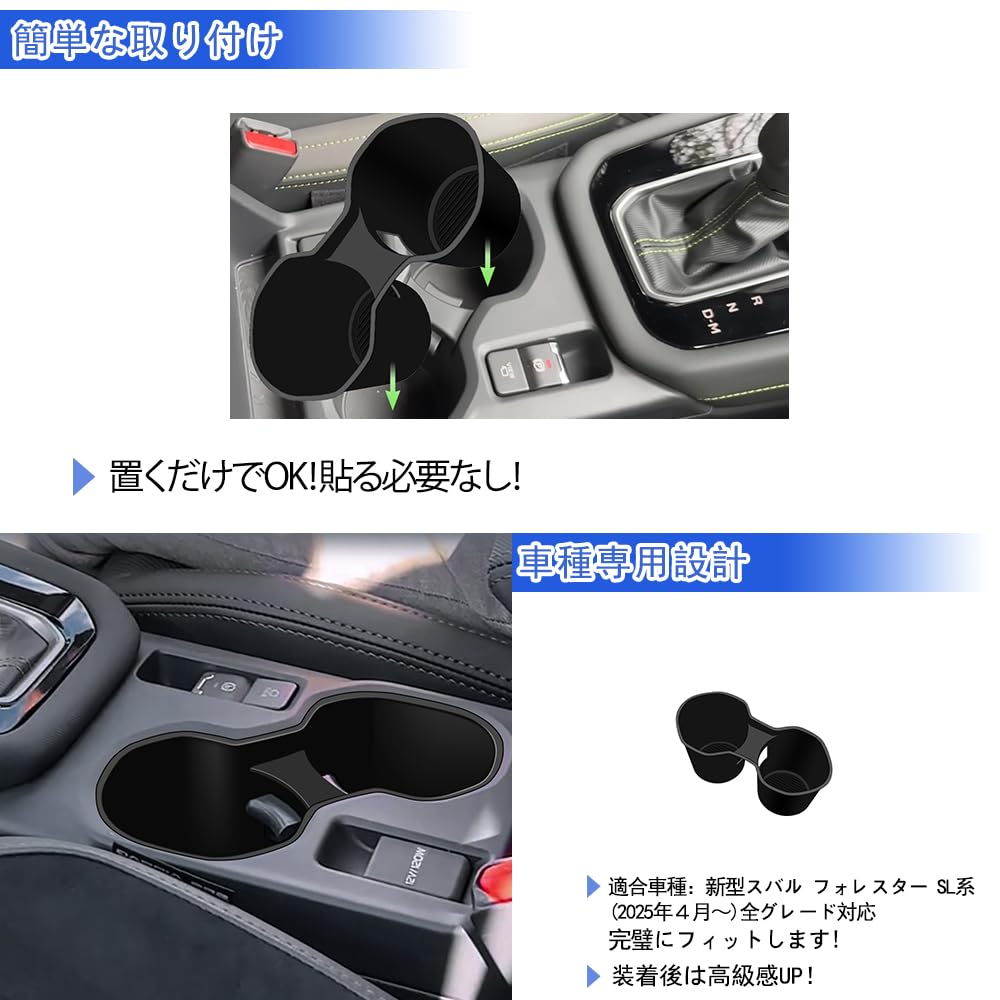 GIKAKU Subaru Forester Seria SL Akcesoria Uchwyt na kubek konsoli środkowej, Uchwyt na napoje, Pudełko do przechowywania,