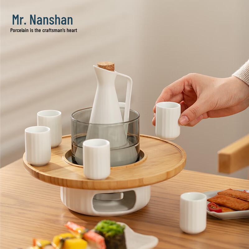 Nanshan Series Wine Warmer Set