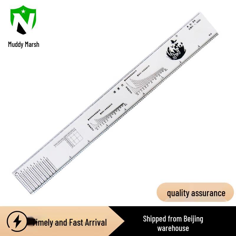 Military 5-in-1 Geographic Navigation Ruler