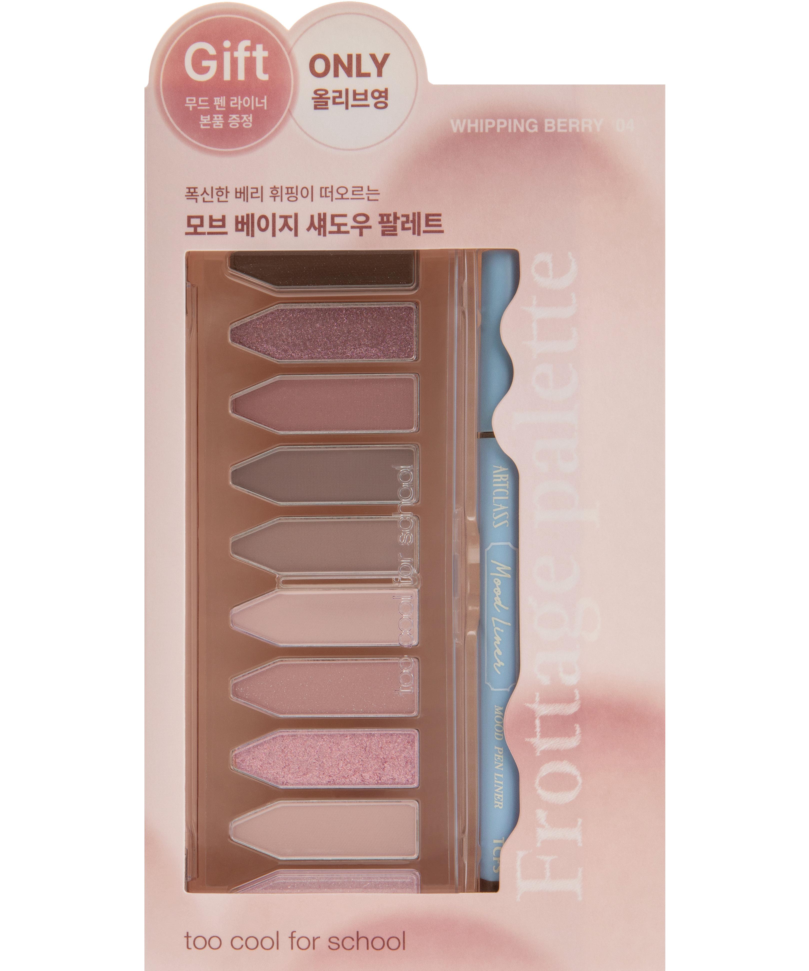 

Too cool for school Палитра Фротажа (подарок в виде ручки-лайнера для настроения/отдельный предмет) [Mood pen liner project] 04 Whipped Berry