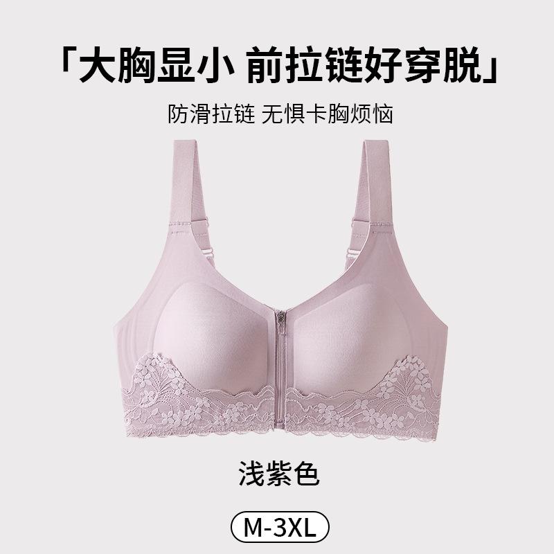 

Pre-summer zipper soft support without steel ring text bra without steel ring foundation skin lace new product 3XL світло-фіолетового кольору