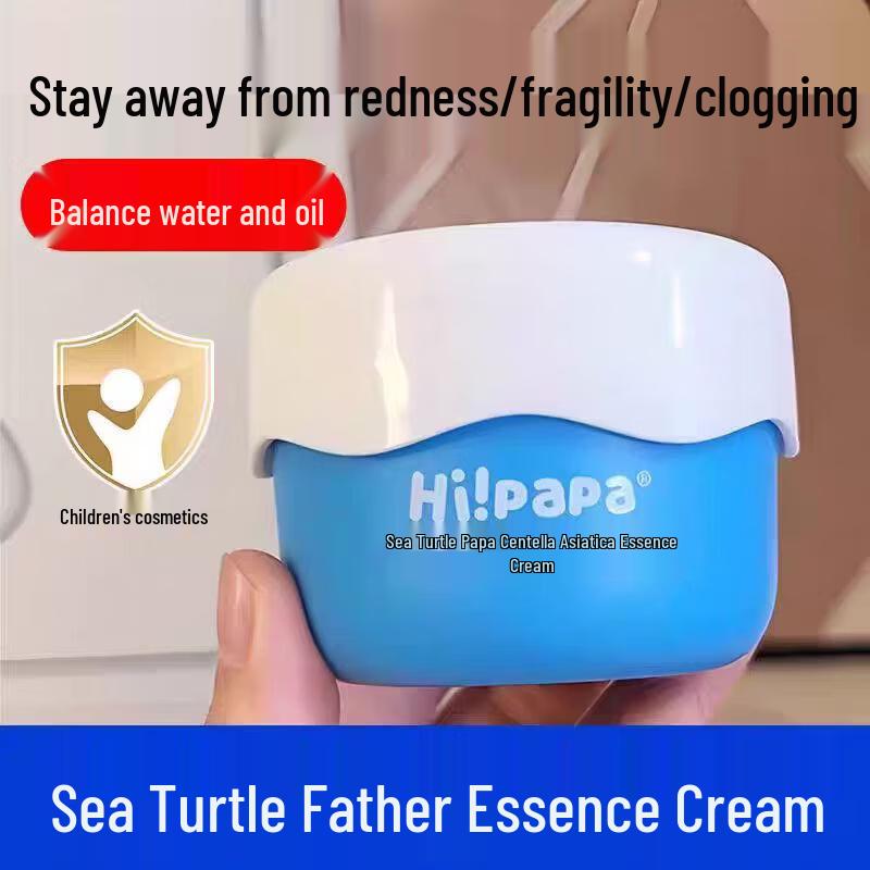 Hi!papa Crema Hidratante de Centella Asiática (2 x 10g)