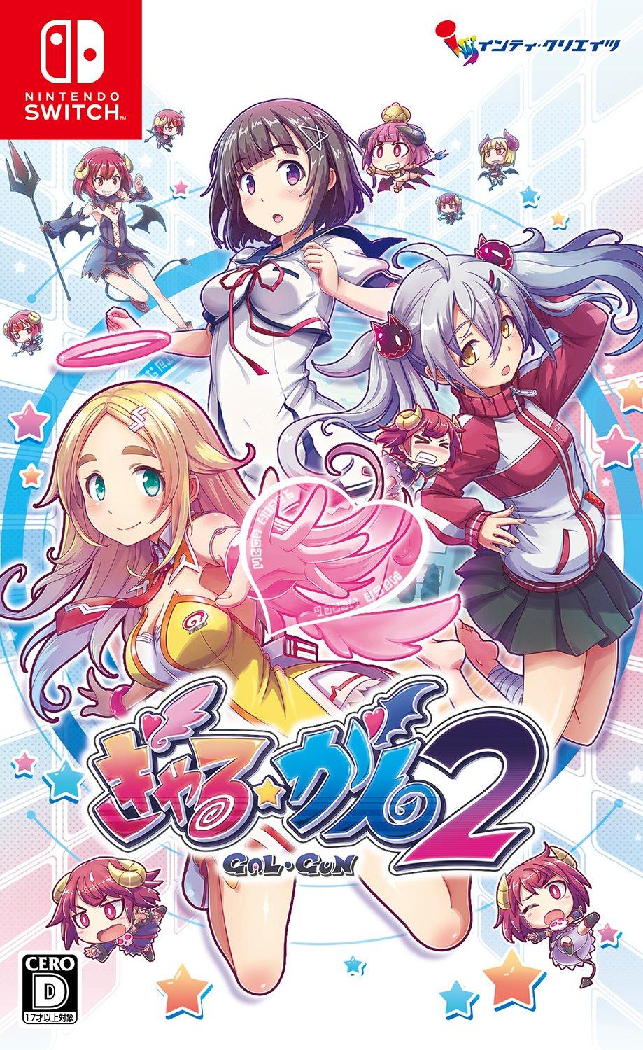 

Inti Creates Gal Gun 2 NINTENDO SWITCH JAPANESE IM
