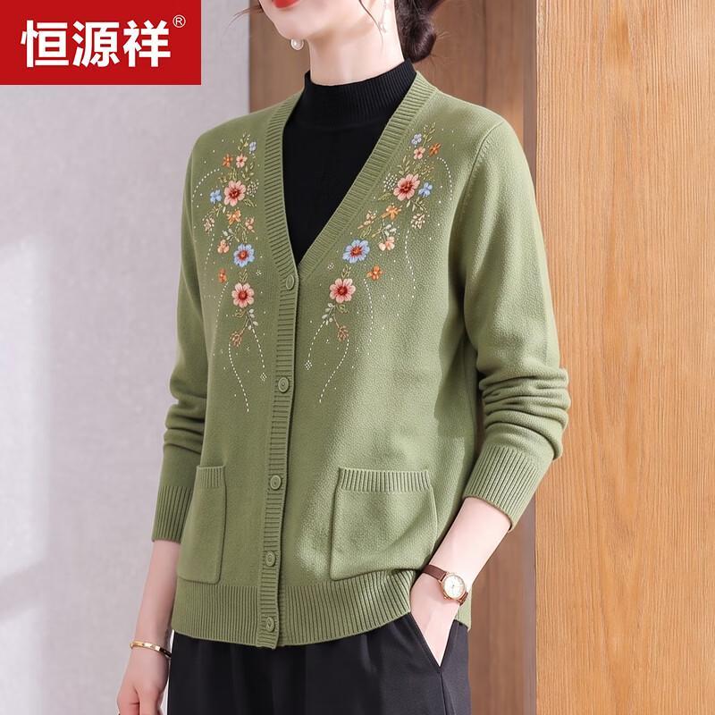 Hengyuanxiang Women's Floral V-Neck Embroidered Knit Cardigan