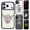 Judo BJJ Jiu Jitsu Phone Case for iPhone 17 16 15 Pro Max Air 14 13 12 11 Plus Shockproof Cover