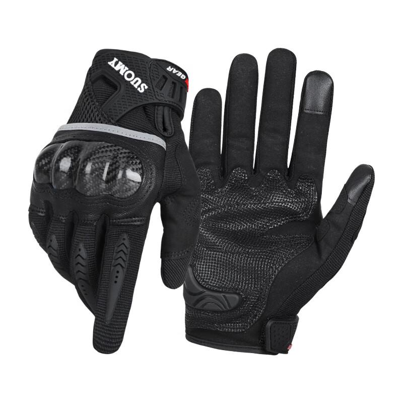 Lishi Carbon Fiber Motorcycle Gloves