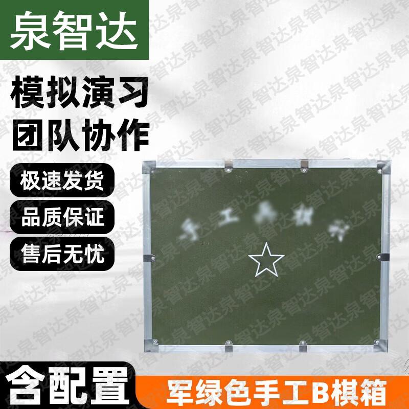 Quanzhida Tactical & Educational Operations Kits
