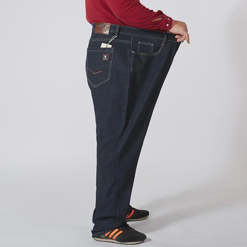 Men's Plus Size Stretch Business Casual Jeans