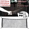 70x70 / 90x40 / 110 X 40 CM Universal Car Trunk Rear Storage Cargo Luggage Nylon Elastic Mesh Holder Stretchable Travel Pocket