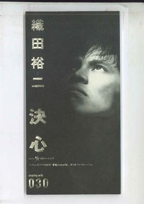 CD YUJI ODA - Kesshin TODT3065 EMI Japan Japanese Pop/Rock Used