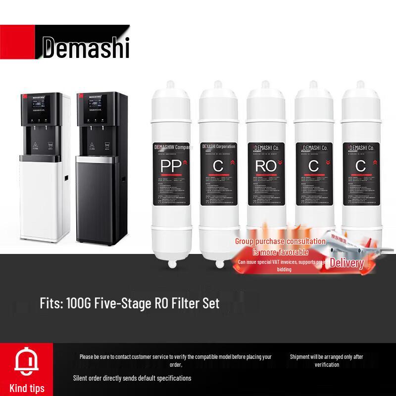 DEMASHI 5-Stage RO Water Purifier Filter Set