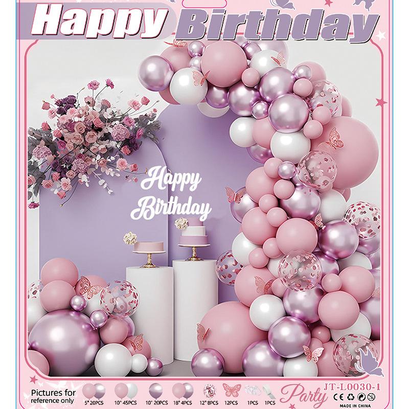 Birthday Balloon Arrangement Ornaments Party Package Set Premium Scene Supplies Anniversary Arch Balloon Chain