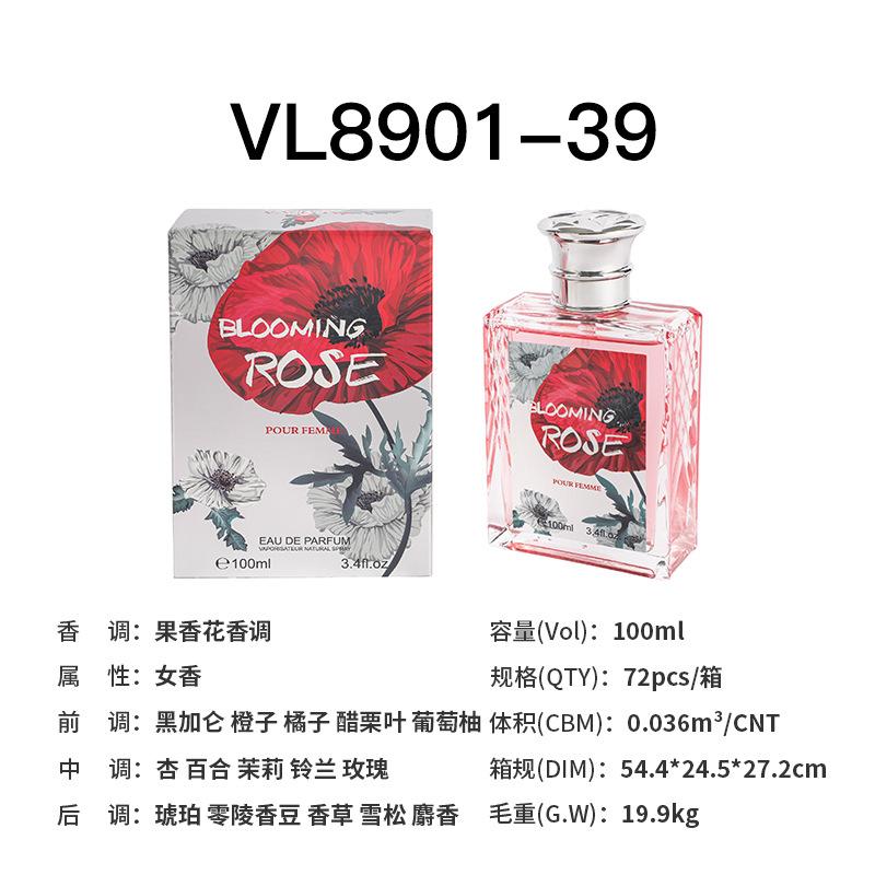 Perfume 100ML floral fragrance women's perfume perfume