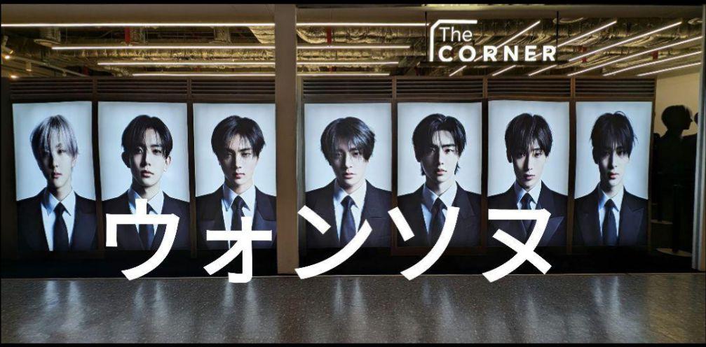 [USED] ENHYPEN Korea POPUP Purchase Bonus Trading Card JAY