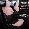 2023 Sylphy Full Surround Linen Seat Cover for All Seasons - 5-Seat Special Edition