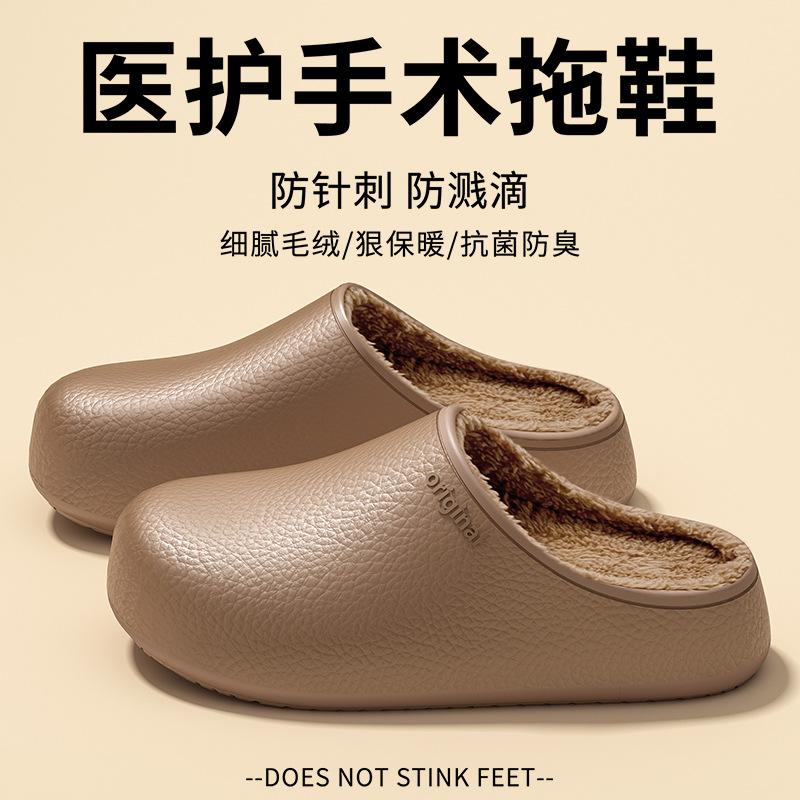 Pantoufles en coton Cixi imperméables usage domestique printemps et automne intérieur antidérapantes chaudes chaussures de confinement couple