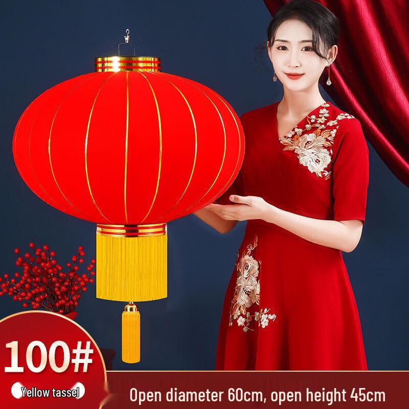Chinese Red Velvet Hanging Lantern