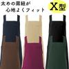 Apron ARBE Bib Apron Sash Simple 6 Colors Cool With Pockets Multifunctional Restaurant Cafe Uniform ARBE BSS100 Brown F [ARBE] X-shaped X-shaped