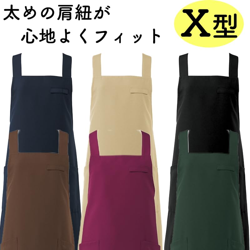 Apron ARBE Bib Apron Sash Simple 6 Colors Cool With Pockets Multifunctional Restaurant Cafe Uniform ARBE BSS100 Brown F [ARBE] X-shaped X-shaped